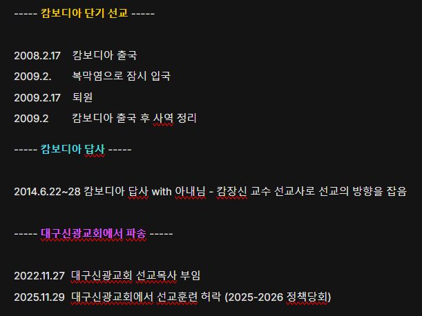 캄보디아를 향한 첫 발을 떼다
