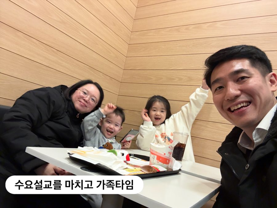 맥도날드에서 발견한 절대적인 행복